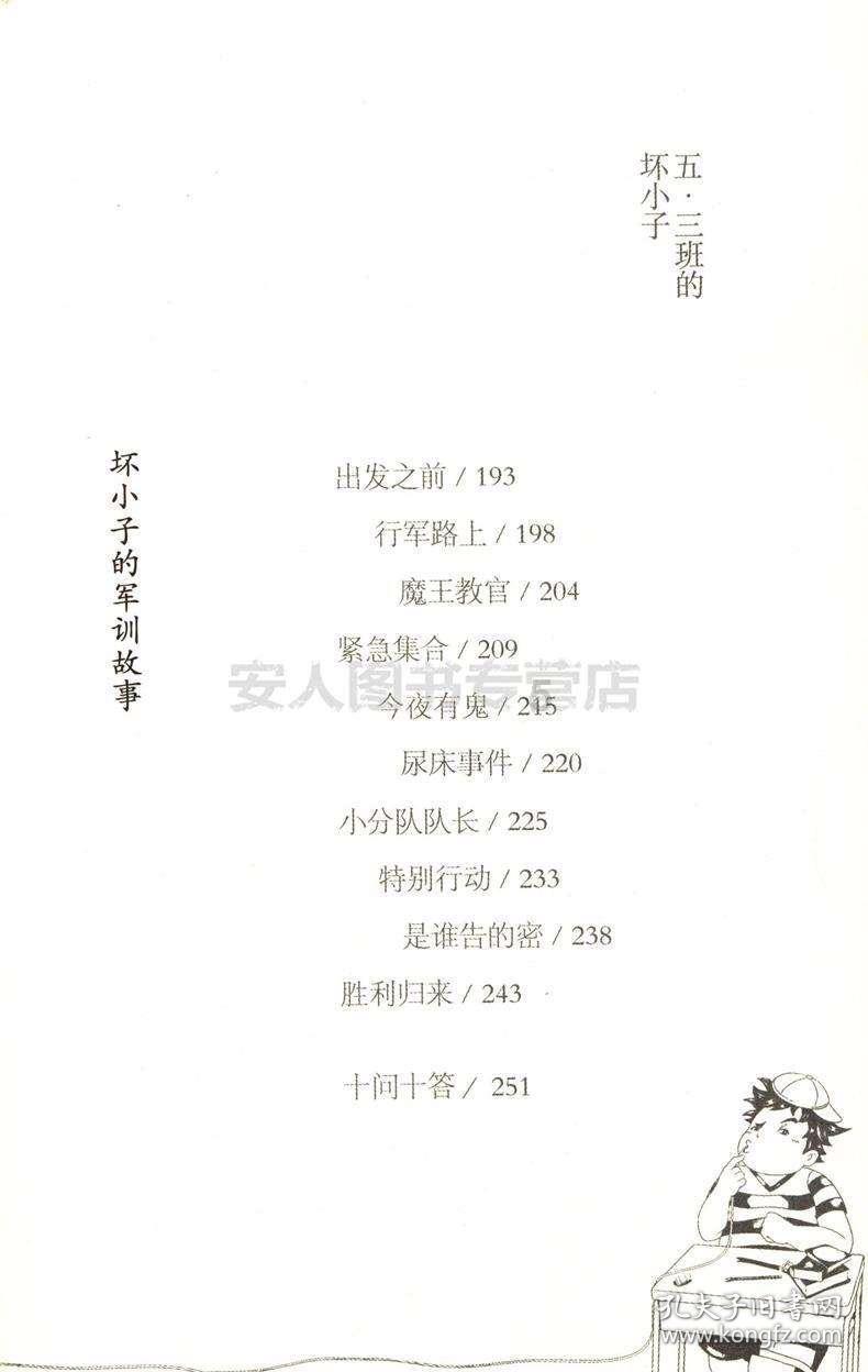 《妈妈咪呀9》开播，多元样本展示“她”力量