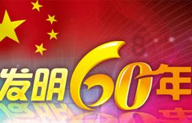 公主请跳舞!维也纳爱乐乐团舞会100周年啦!